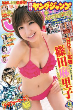 楚倾凰君陌尘完整