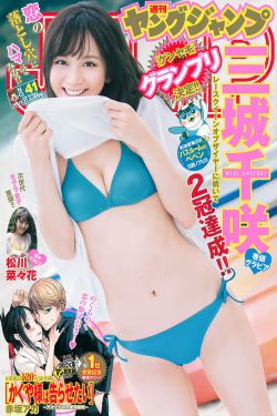 澳门香蕉人多人在线在线观看