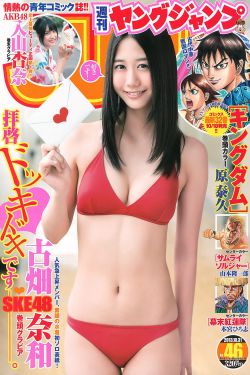 do到饭糊sana