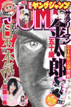 八零年代纯女户奋斗史